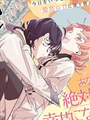 便利店夜班漫画封面